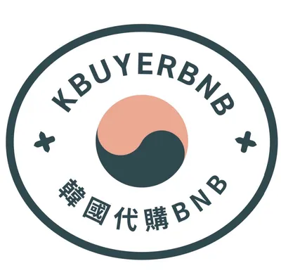 韓國代購BNB的沙龍