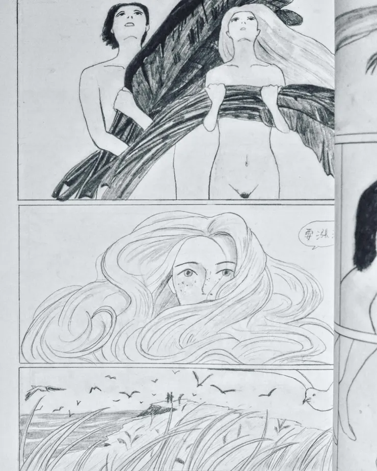 vocus|新世代的創作平台