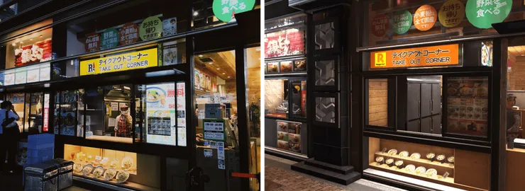 築地銀だこ、Ringer Hut：實景／遊戲