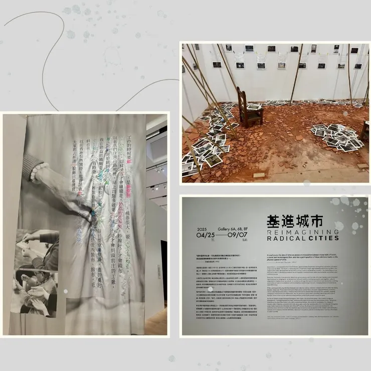 右上：〈夜之花園：注意時間與現實之間的縫隙〉_萬迪・拉塔納