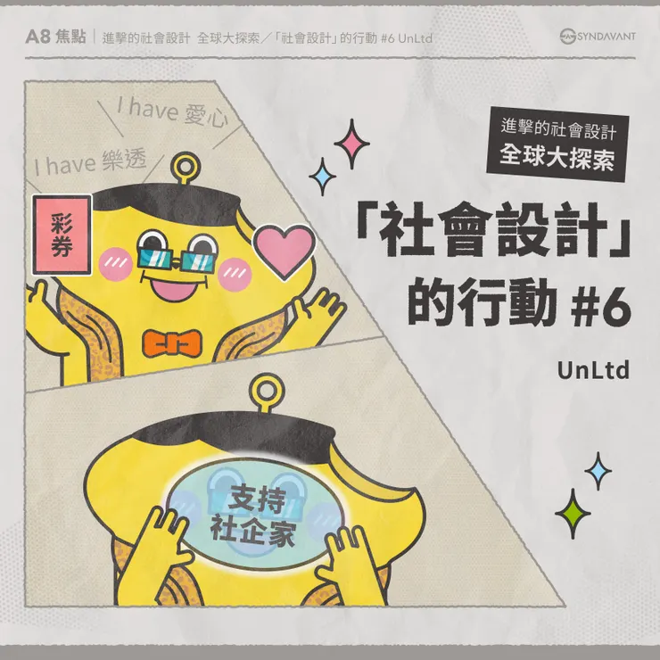 vocus|新世代的創作平台