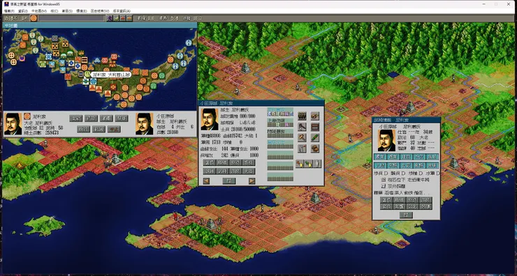 1.02喜連川藩古河公方足利義氏