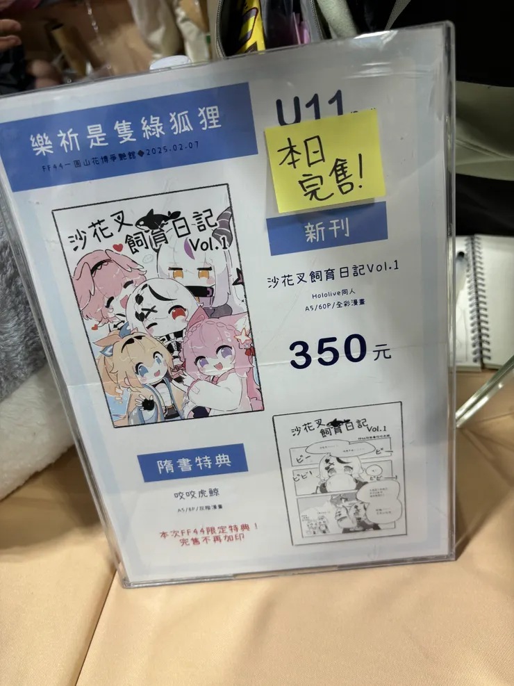 vocus|新世代的創作平台