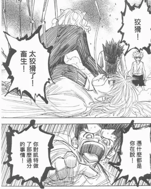 小傑情緒很外放，可以明顯看出他感到掙扎。