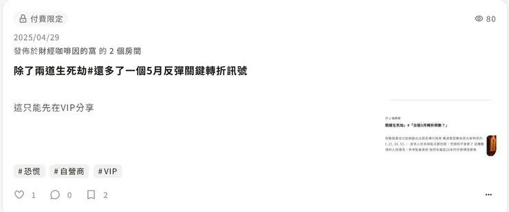 vocus｜新世代的創作平台