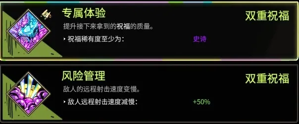 【遊戲《黑帝斯 1》】奧林匹斯眾神的恩怨情仇與祝福一覽！