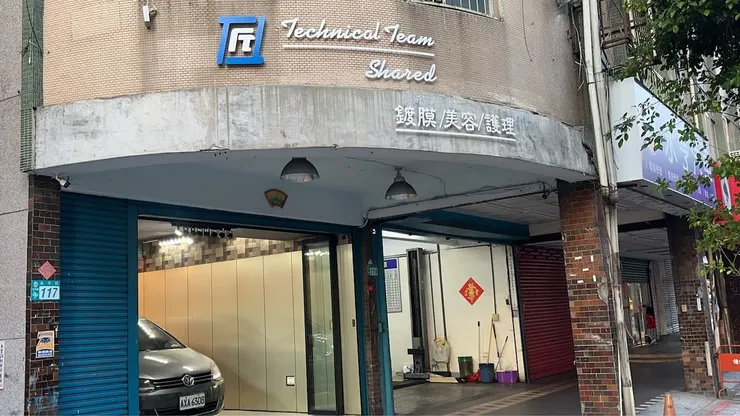 (圖/運動匠車藝空間)