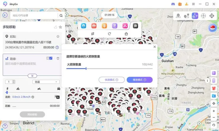 阪木老大怎麼找2