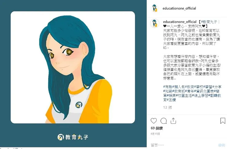 vocus｜新世代的創作平台