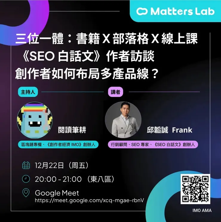 vocus|新世代的創作平台