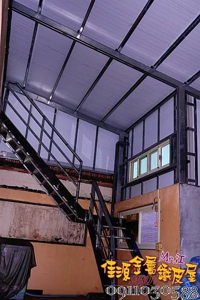 麒麟板 歐式鐵皮屋 0911030588 佳源 (23).jpg