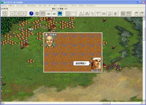 吐蕃納成吉思汗為臣