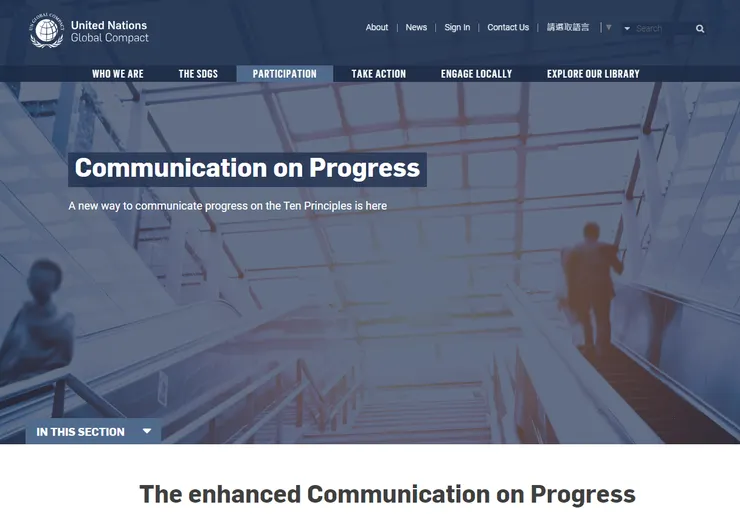 UNGC CoP，資料來源：UNGC