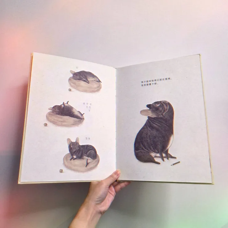 《作家和他的狗》