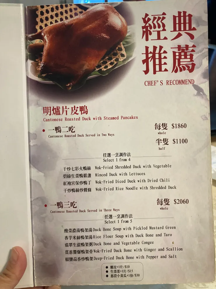 經典推薦的片鴨一定要來試試看