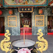 天公爐（圖片截圖於網路）