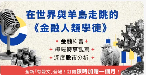 vocus|新世代的創作平台