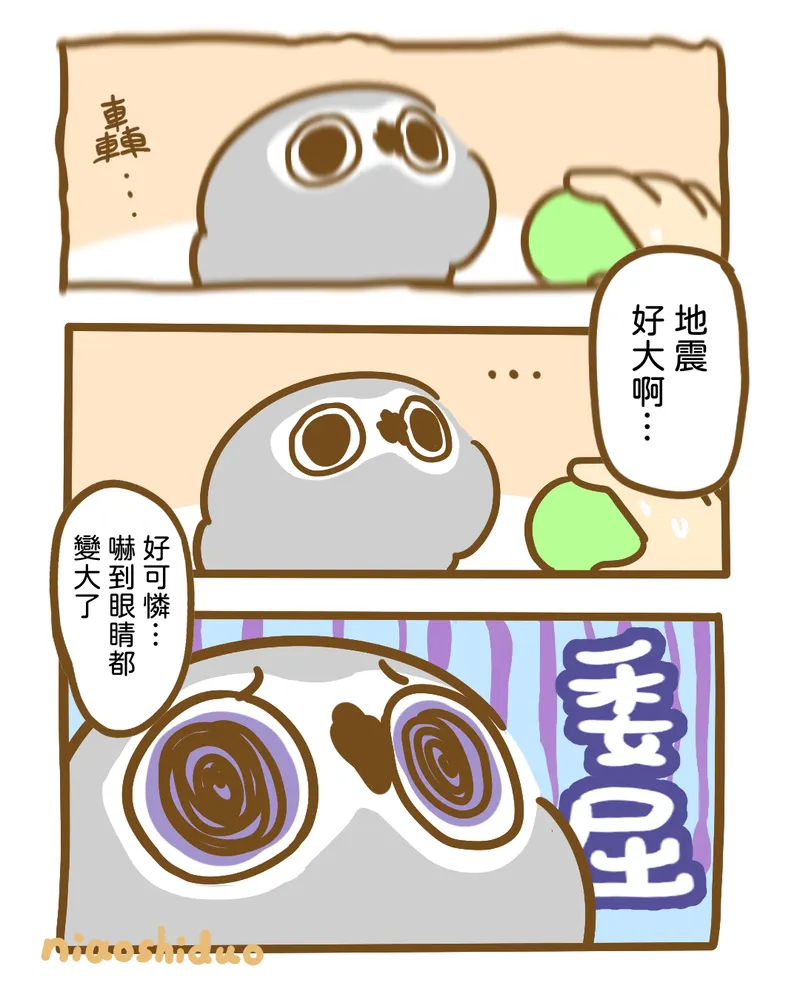 src