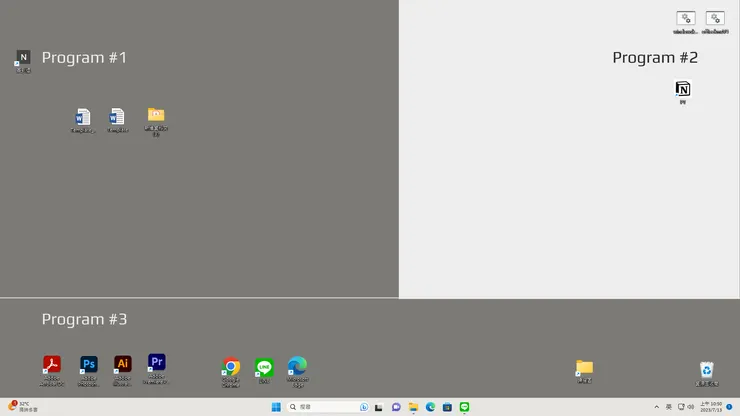 05 專案檔案管理|呈現畫面