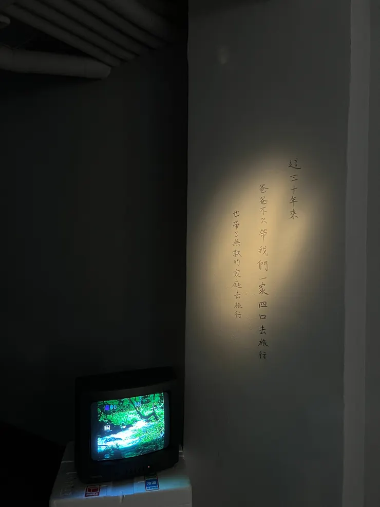 右側的映像管電視