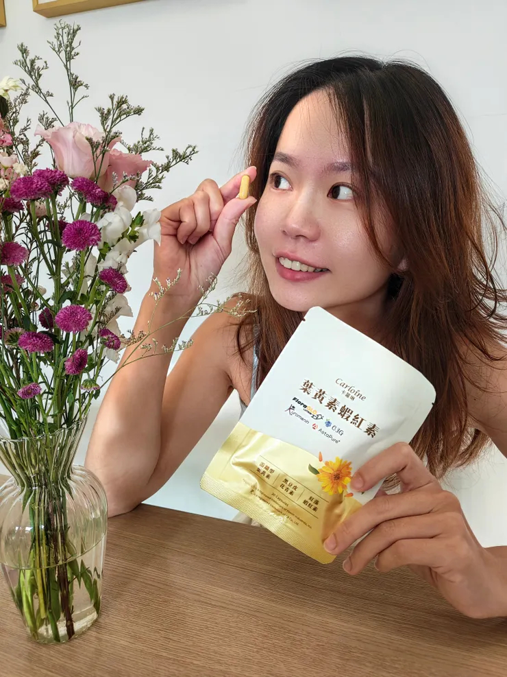 卡蘿琳葉黃素蝦紅素