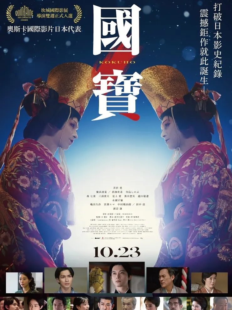 Photo Credit ：電影官網