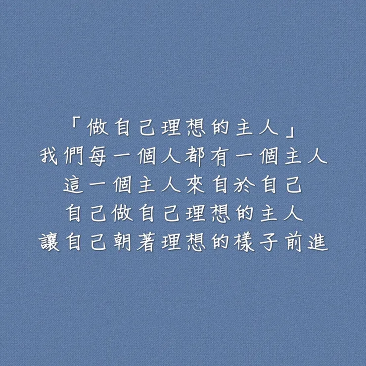 圖片來源：勛語錄原創