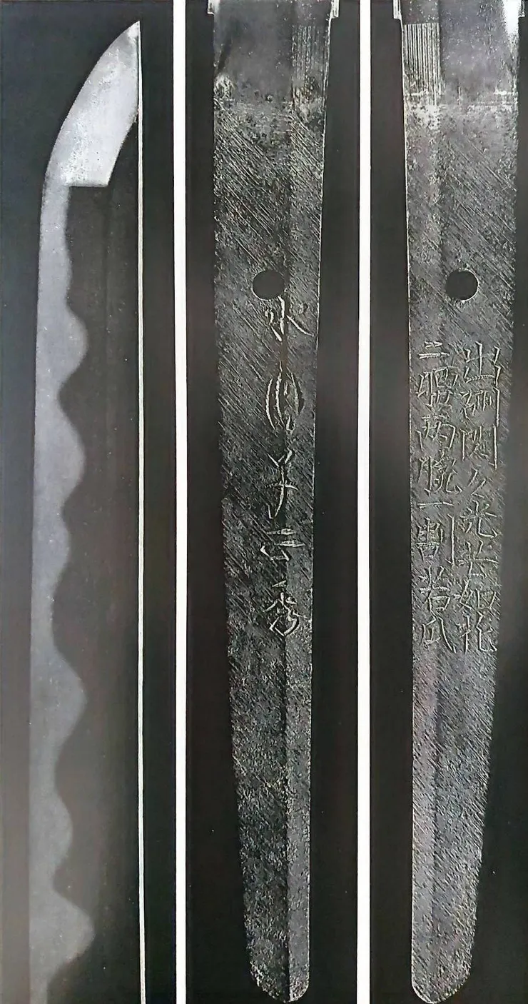 水心子正秀的濤浪刃紋