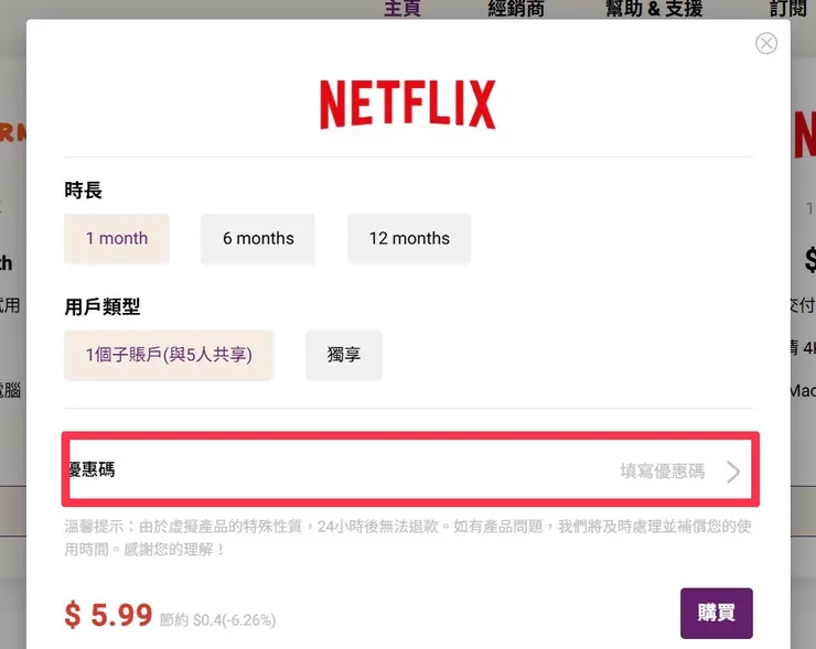 GoingBus輸入本站專屬折扣代碼：「dskk」享首次訂閱9折！