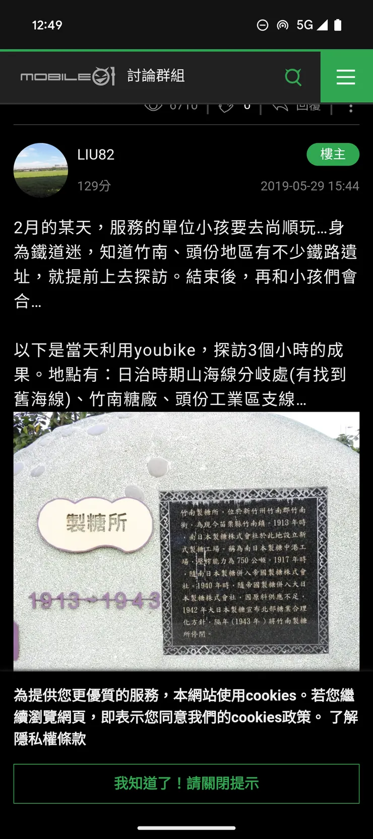 vocus｜新世代的創作平台