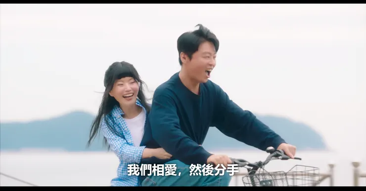 抓到了！這句話，是不是在偷臭《二十五，二十一》啊？