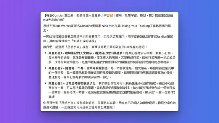 vocus｜新世代的創作平台