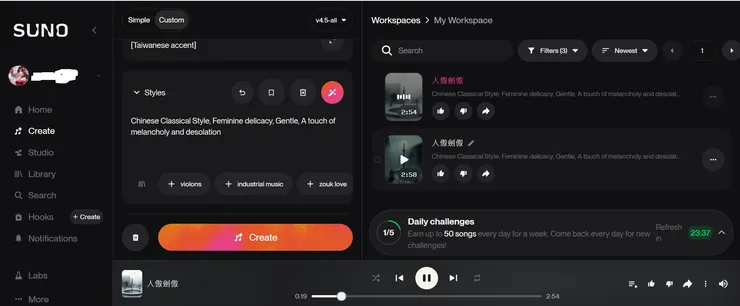 這才是真正的Suno AI哦！