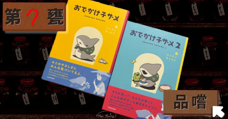 想直接看作者IG或動畫網站的直接滑到文章最後有詳細資訊和連結喔！