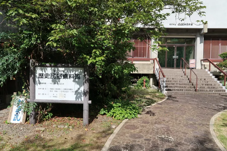 新宮歷史民族資料館，蓋章的地方。