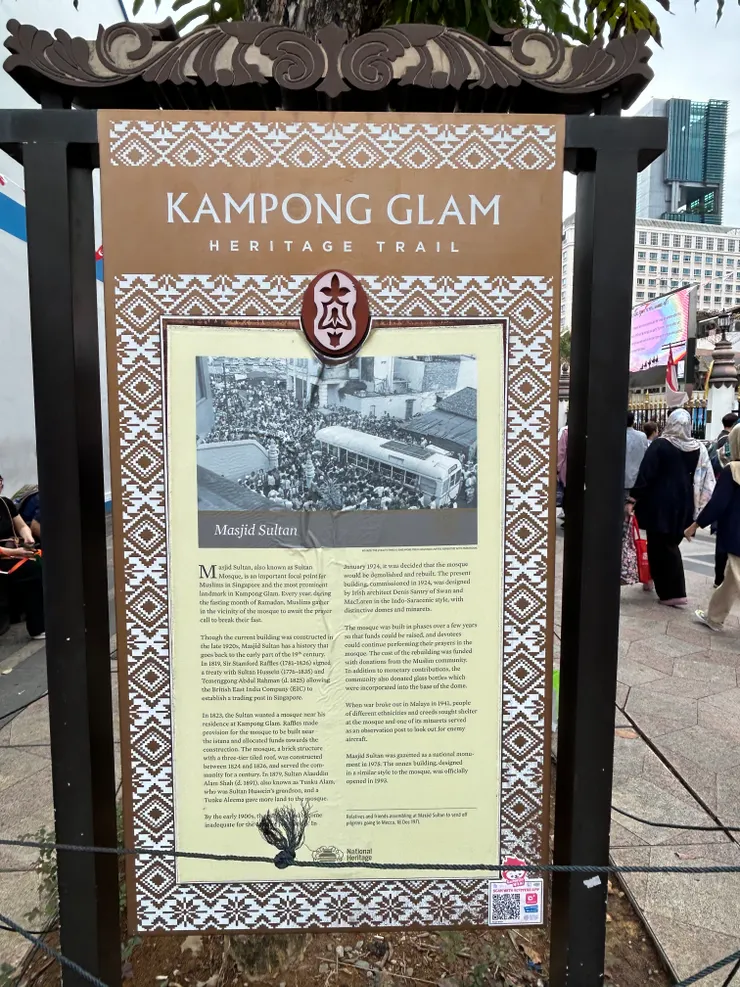甘榜格南區 Kampong Glam 介紹看板