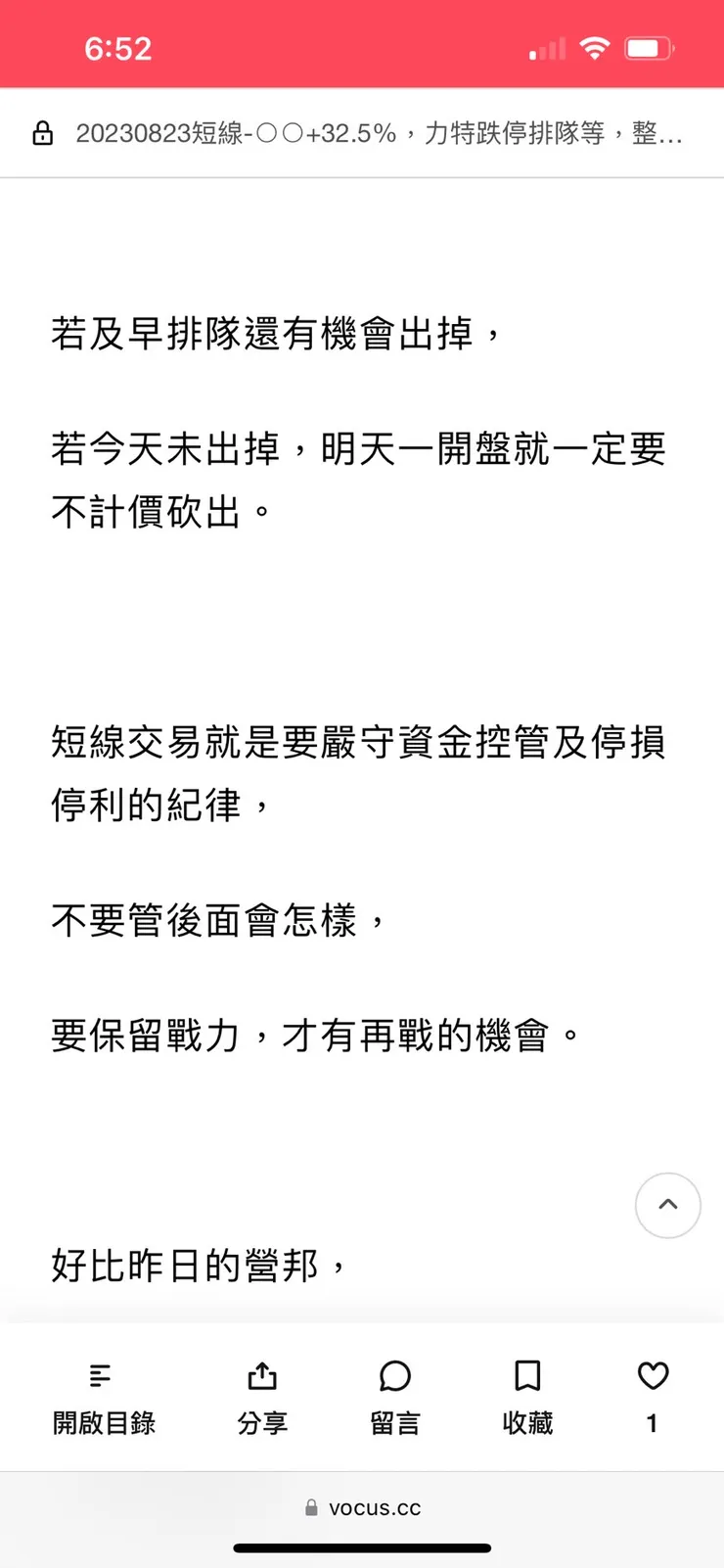 圖片來源：作者專欄