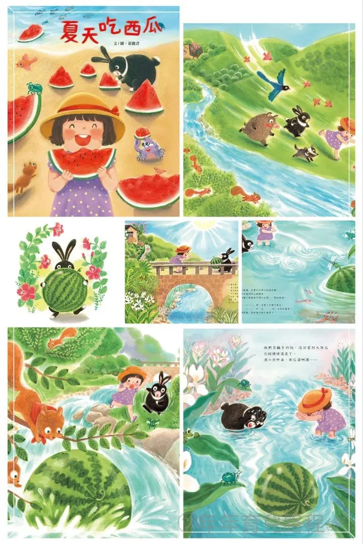 崔麗君-夏天吃西瓜