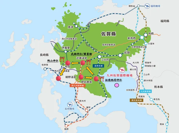 「佐賀」小小逆時針「神社巡禮 & 文青之旅」