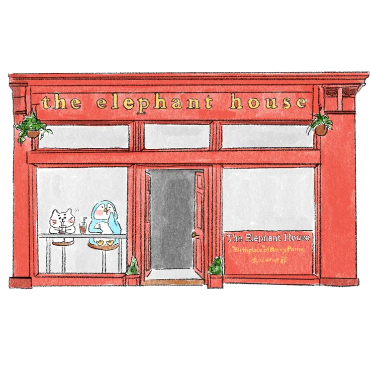 這間店是JK羅琳寫出哈利波特的店但目前已經歇業(七年前去過)