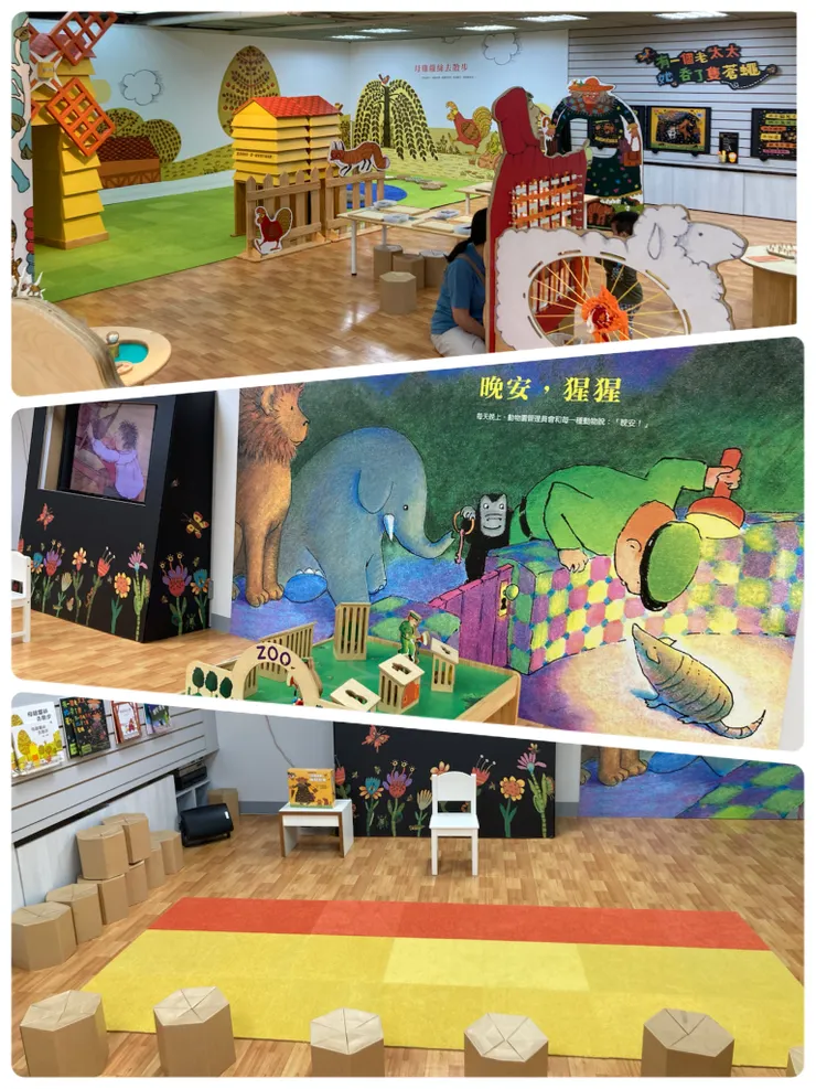 讀書會活動區域