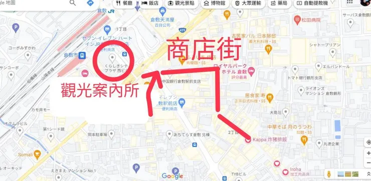 擷取自google map