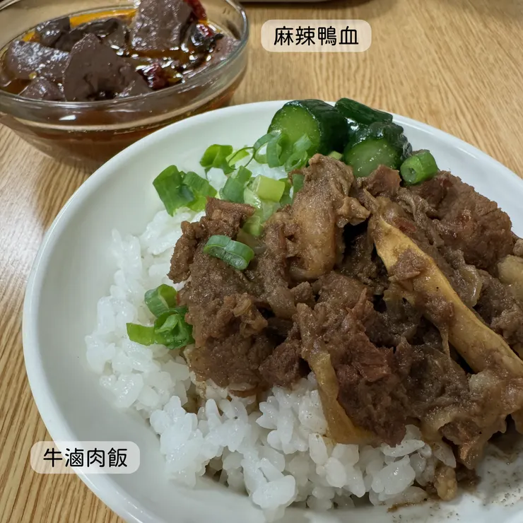 牛滷肉飯