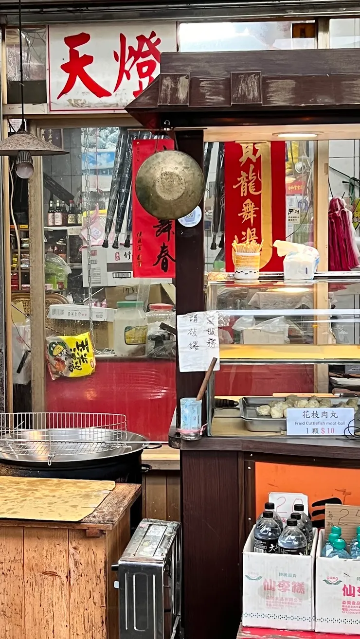 呼叫老闆請敲鑼