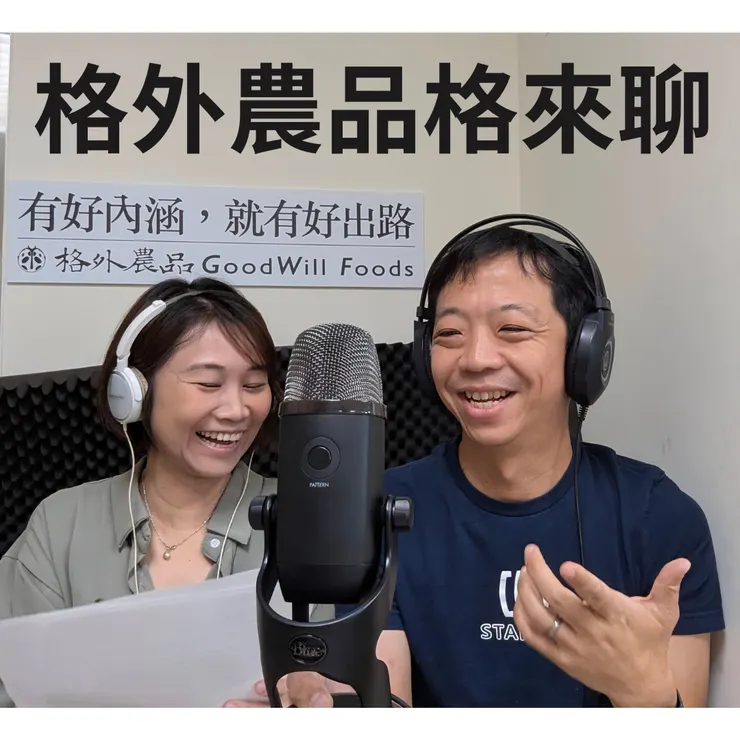 收聽連結