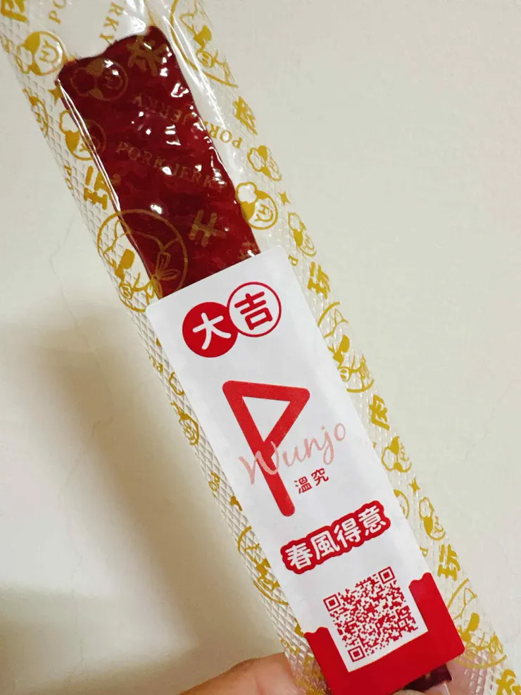 中秋派對禮盒 銀河奇幻趴-來玩肉干