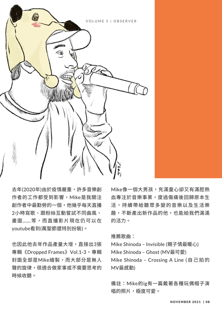 vocus｜新世代的創作平台