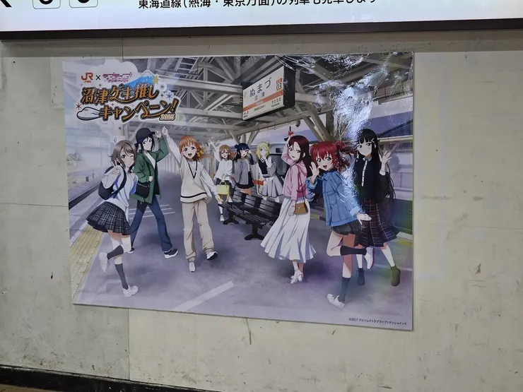 和JR東日本的合作圖(這時還沒放上北口)