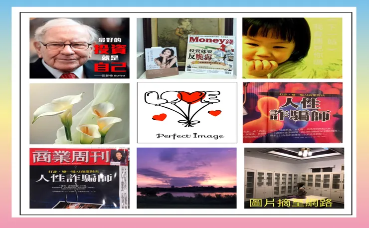 因為善良被詐騙!一起來防詐‼️