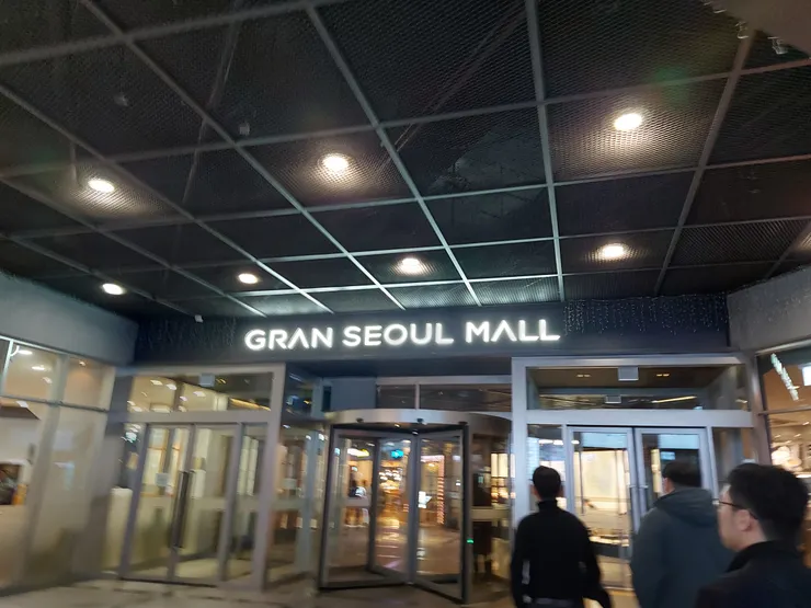 鐘閣站B1就有一出口的Gran Seoul百貨連通道，上三樓就是LoL Park。